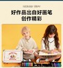 MOBEE24年六一款儿童艺术礼盒  益智早教 携带方便一提就走！露营⛺️踏青写生适用 商品缩略图10