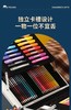 MOBEE24年六一款儿童艺术礼盒  益智早教 携带方便一提就走！露营⛺️踏青写生适用 商品缩略图11