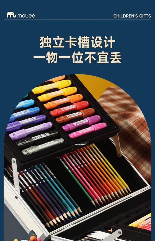 MOBEE24年六一款儿童艺术礼盒  益智早教 携带方便一提就走！露营⛺️踏青写生适用 商品图11