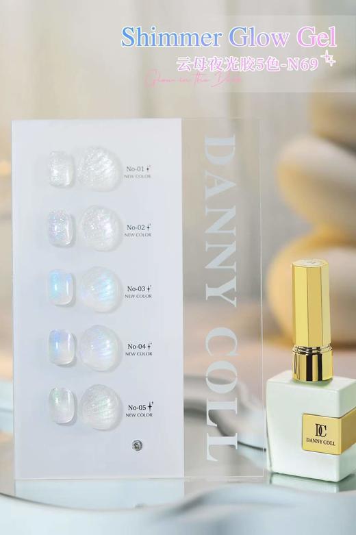 云母夜光胶5色 商品图1