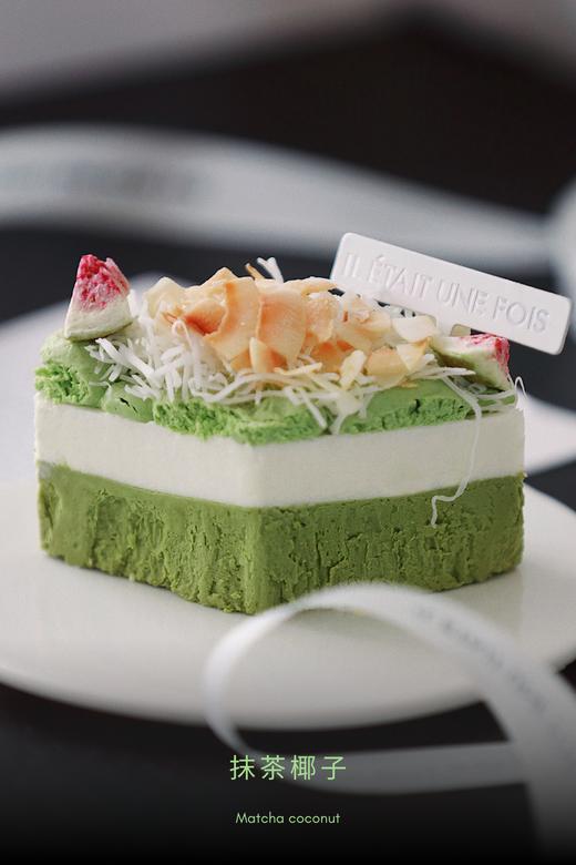 「三拼鲜果巴斯克」（可预订31~2号） 商品图2