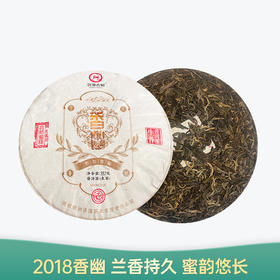 【会员日直播】香幽 2018年普洱生茶 洪海古树 357g/饼 买一送一 买三送四