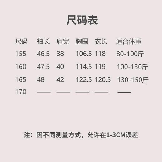 【线上专属】宽松连衣裙（21707144浅云均码） 商品图4