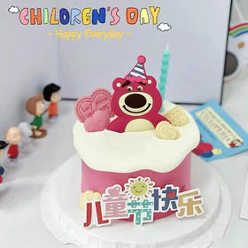4英寸儿童节草莓熊蛋糕（百分百进口动物奶油）