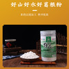 【严选】恩施黄四姐野生葛根粉500g/罐  （厂家直发） 商品缩略图2