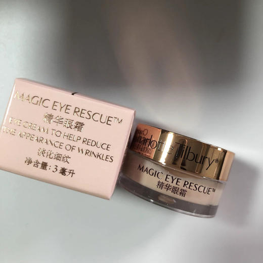 【爆款超低价预售 急单慎拍】CT精华眼霜3ml滋润提亮眼周 商品图0