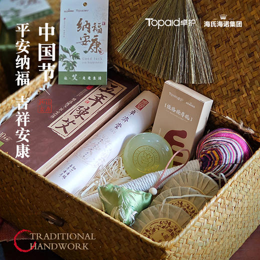 【现编现发，不接受拦截，除严重质量问题不退换，介意勿拍哦】卓护 部分预售2-4天发货 端午安康伴手礼，12件艾草礼，悠悠艾草香，伴身愿安康 商品图11