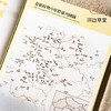 【绝版好书】《王朝秘宝-古中原考古文物展》16开300页，2005年台历史博物馆出版 商品缩略图9