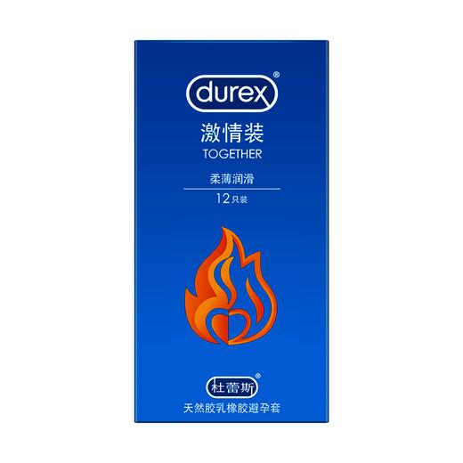 杜蕾斯 激情装12只/盒*2盒 商品图0
