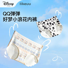 ubras旗下likeuuIP儿童内裤女孩无痕透气抗菌学生三角短裤 ZY