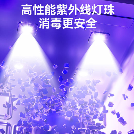 蓓比舒紫外线消毒柜婴儿奶瓶消毒烘干一体机TX30 商品图1