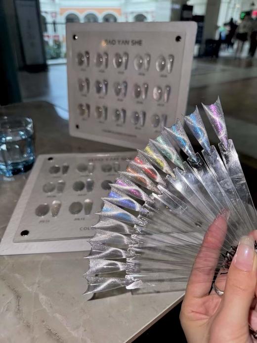 15色极光猫眼 商品图1