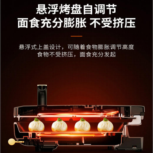 九阳煎烤机JK32-GK751 商品图3