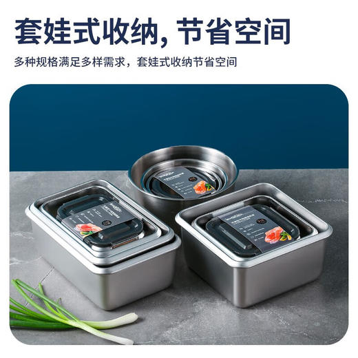 米膳葆抗菌型316不锈钢保鲜盒(1.5升)正方形 商品图1
