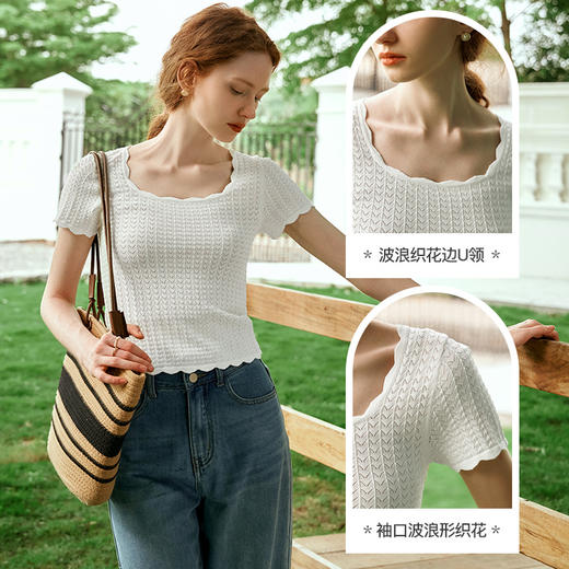 OLrain欧芮儿杏白色U领针织衫女夏季2024年新款法式镂空简约短袖 商品图2