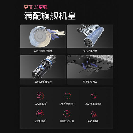 新品上市【家居】鲨客 Shark 吸尘器 SNC-E5S1 商品图2