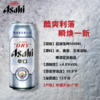 朝日500ml超爽听装啤酒 商品缩略图2