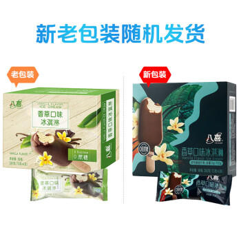 八喜冰淇淋 0蔗糖香草棒四合一70g*4支  冰淇淋 家庭装 商品图2