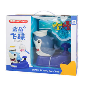 纪念日百货儿童益智玩具鲨鱼飞碟-157466685