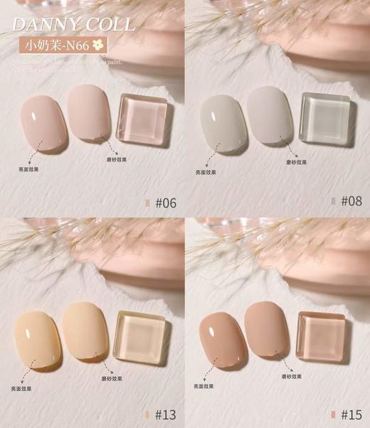 小奶茉24色 商品图1