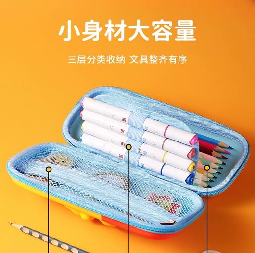 天文奶龙自动文具套装大礼包  考试专用  小学生女孩男孩儿童学习用品开学学习用！萌趣可爱，助力孩子学习！ 商品图6