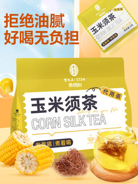 别扔！玉米须竟有大用处，夏天这杯茶一定要煮给家人喝