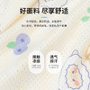 【7A抑菌】4条装女童内裤夏季网眼透气平角裤冰爽舒适宝宝内裤ZB5DP032 商品缩略图7