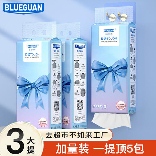 【10提悬挂艺术抽纸 大容量四层加厚！】挂式纸巾抽纸软抽纸巾整箱酒店厕所专用悬挂式抽纸卫生纸 商品图6