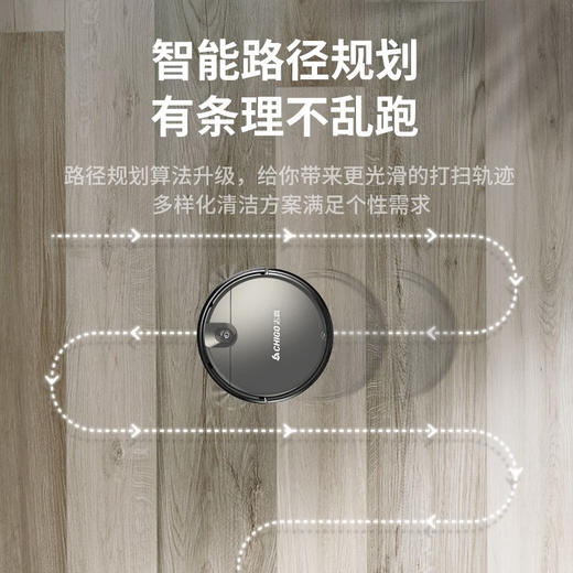 志高扫地机家用全自动扫地机器人自动回充吸扫一体式扫地机器人（遥控款） 商品图4