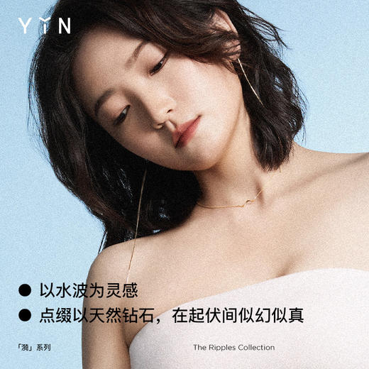 「漪」系列水光涟漪项链 PADI海洋潜水款18K真金 商品图3