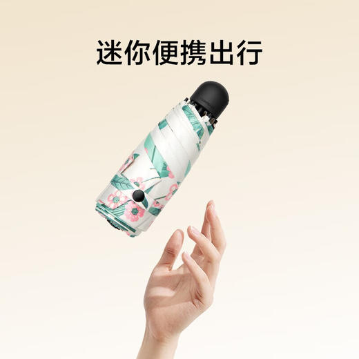 蕉下  口袋系列五折伞-花影 商品图2