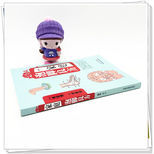 家庭泡脚良方 陈光 主编 中国中医药出版社 一看就懂 一学就会 中医 书籍 商品图3