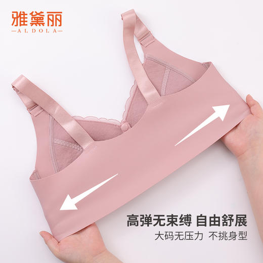 雅黛丽内衣女夏季薄款美背2024新款大胸显小前扣中老年文胸胸罩 商品图2