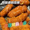 黑猪肉烤肠、香气四溢的烤肠，一口咬下去， 满满的都是幸福感、烤肠外焦里嫩，口感绝佳 商品缩略图4