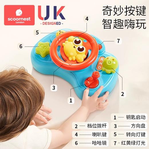 科巢儿童方向盘玩具防真模拟副驾驶早教益智宝宝婴幼儿车推车遛娃神器 商品图1
