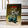 【绝版好书】《王朝秘宝-古中原考古文物展》16开300页，2005年台历史博物馆出版 商品缩略图0