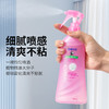 日本叮叮 植物萃取驱叮驱蚊喷雾果香型（柑橘味/蜜桃味） 200ml/瓶 商品缩略图0