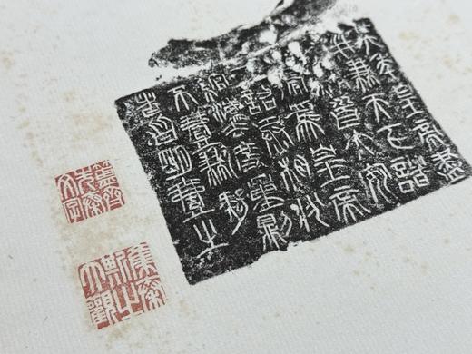 陈介祺藏秦汉铜器拓本精粹 商品图4