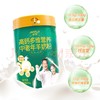 【骨骼健康，轻松爬楼】卓牧高钙多维营养中老年羊奶粉 800g/罐 商品缩略图0