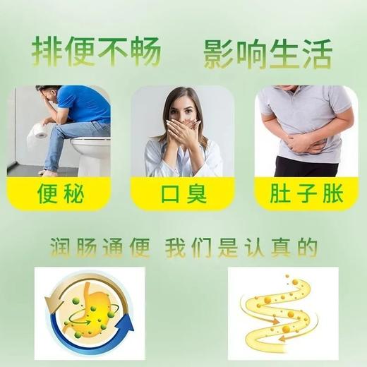 同仁堂芦荟软胶囊成人中老年便秘润肠通便非调理口臭排宿便清肠 商品图1