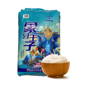 象牙王子 籼米15kg
