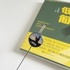 【一号哨位如意杆金属书签】创意金属书签阅读伴侣书签y 商品缩略图11