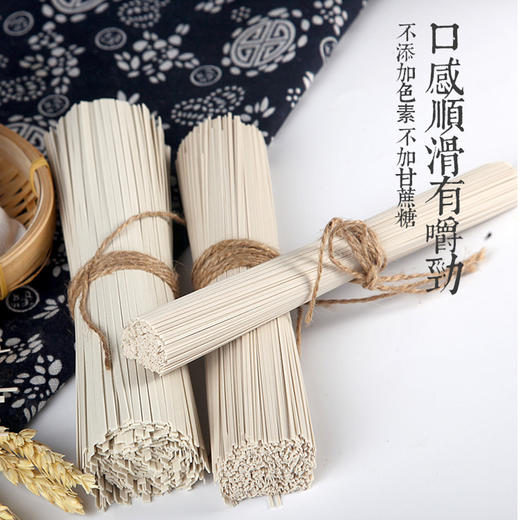 遵义桐梓【花生浆挂面礼盒】3kg 全国包邮 新疆西藏青海不发货 严选花生、精选小麦制作 口感爽滑 商品图4