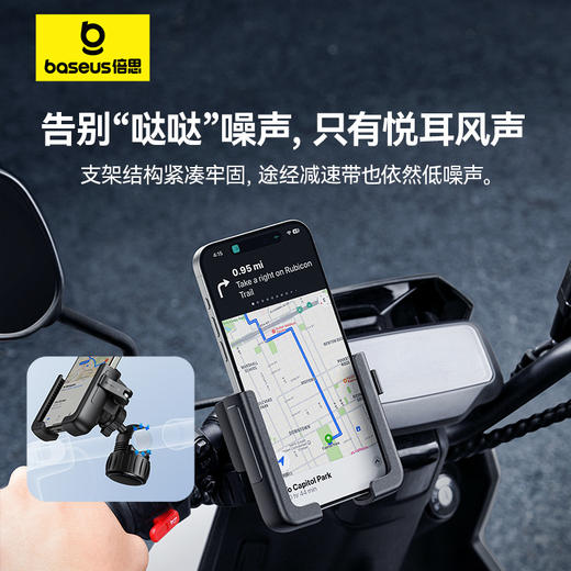 倍思 GoTrip 骑行支架 后视镜版本 商品图4