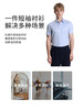 callisto蓝色纯棉短袖衬衫 商品缩略图4