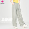 悠妍宽松休闲速干瑜伽裤直筒阔腿裤KZ24211 透气高腰显瘦显高 商品缩略图0