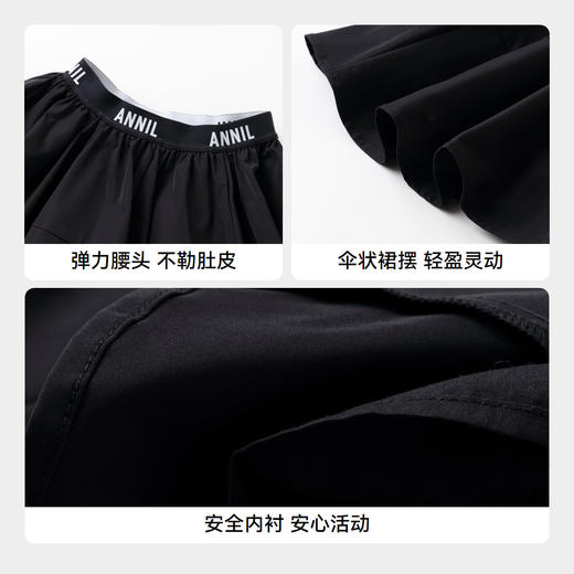 【实体店同款】女童全腰半身裙2023年秋季新款安奈儿童装AG333660 商品图4
