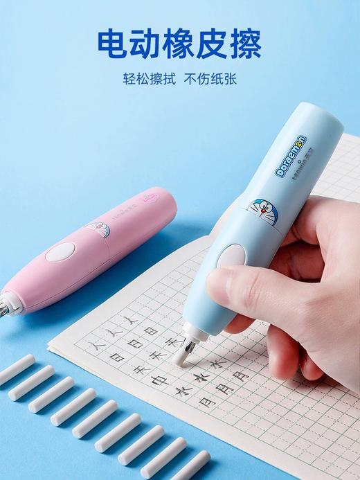 天文 小学生电动文具套装礼盒开学大礼包  一套备齐 幼儿园男孩女孩学习用品生日礼物🎁 商品图5