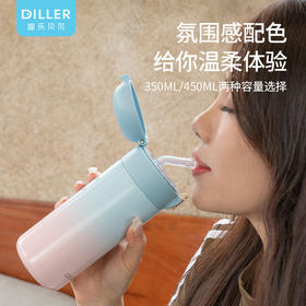  新品上市！【新款多巴胺】DILLER迪乐贝尔保温杯新款高颜值冬季316不锈钢儿童吸管保温杯弹盖杯子