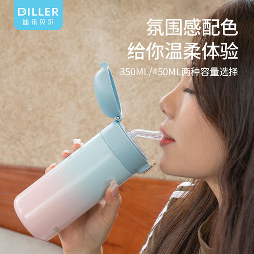  新品上市！【新款多巴胺】DILLER迪乐贝尔保温杯新款高颜值冬季316不锈钢儿童吸管保温杯弹盖杯子 商品图0